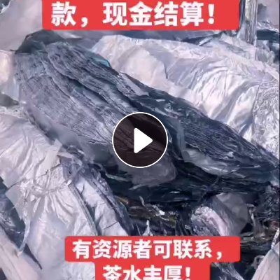 全国收购高含量药厂铝塑膜