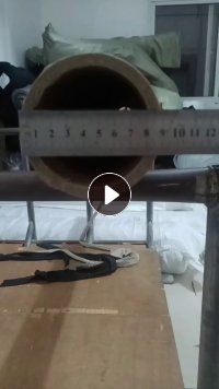 长期出售卷布料的3寸纸管，厚度0.7cm，长度142cm