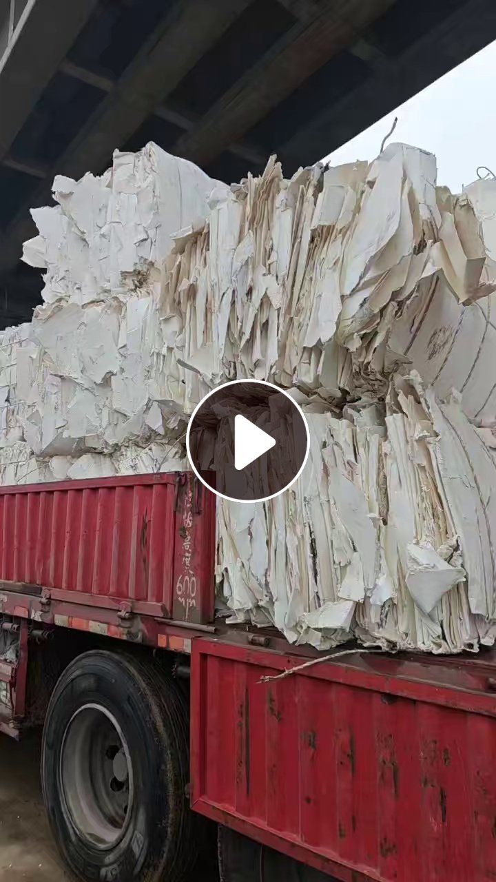 出售白色浆板压包料