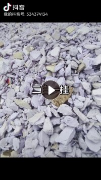 出售PVC发泡板破碎料，现货一挂