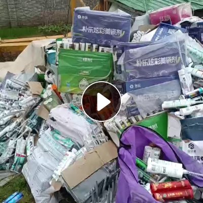 长期出售pp美缝剂毛料，现货30吨，没有去胶头