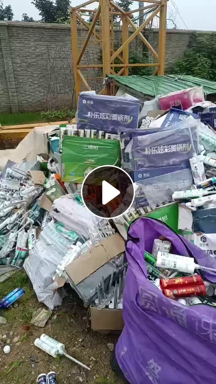 长期出售pp美缝剂毛料，现货30吨，没有去胶头