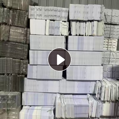 出售PET吸塑盒毛料，透明/黑色居多，乳白PET吸塑盒少量，现货八九吨