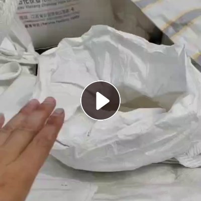 长期出售中石化膜PET切片，