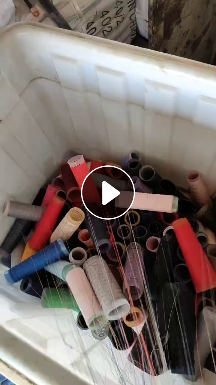 长期出售缝纫线拆下来的废线，涤纶废纱，纯棉废纱都有，统货出，货在江西九江