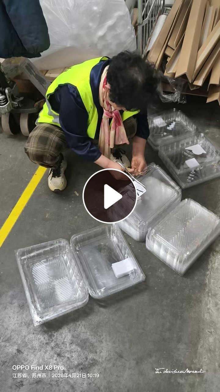 长期出售pet吸塑盒毛料，透明白色都有，商标都有剪掉，现货20多吨