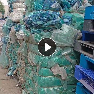 出售玻璃厂下来的PET复合膜废料，有无胶和带胶两种，现货15吨