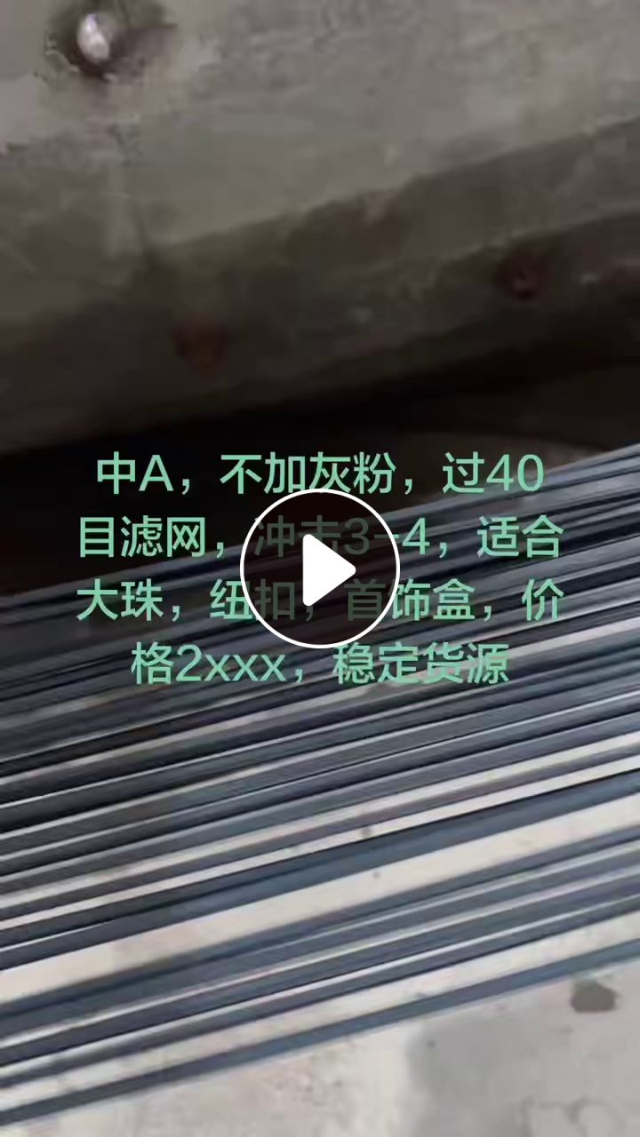 出售PC+ABS合金颗粒，不加灰粉，过40目，冲击3-4