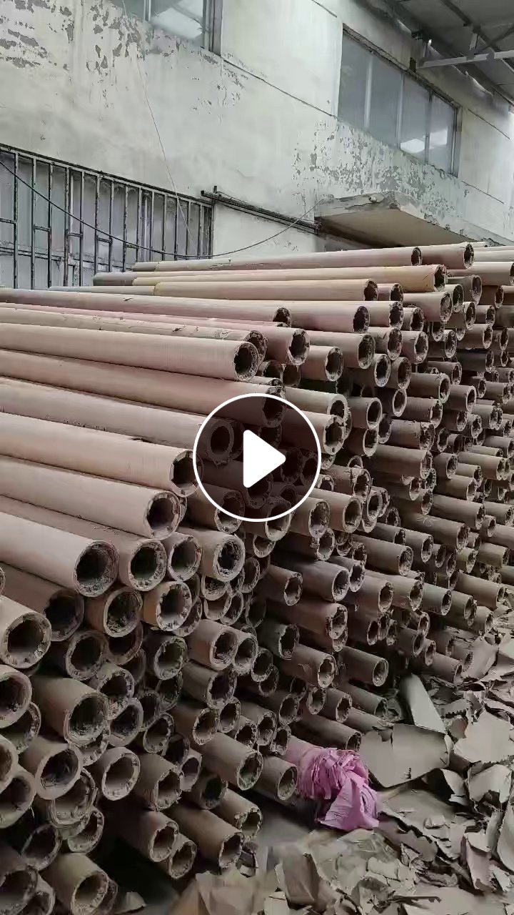 长期大量收购3寸纸管，越长越厚越好
