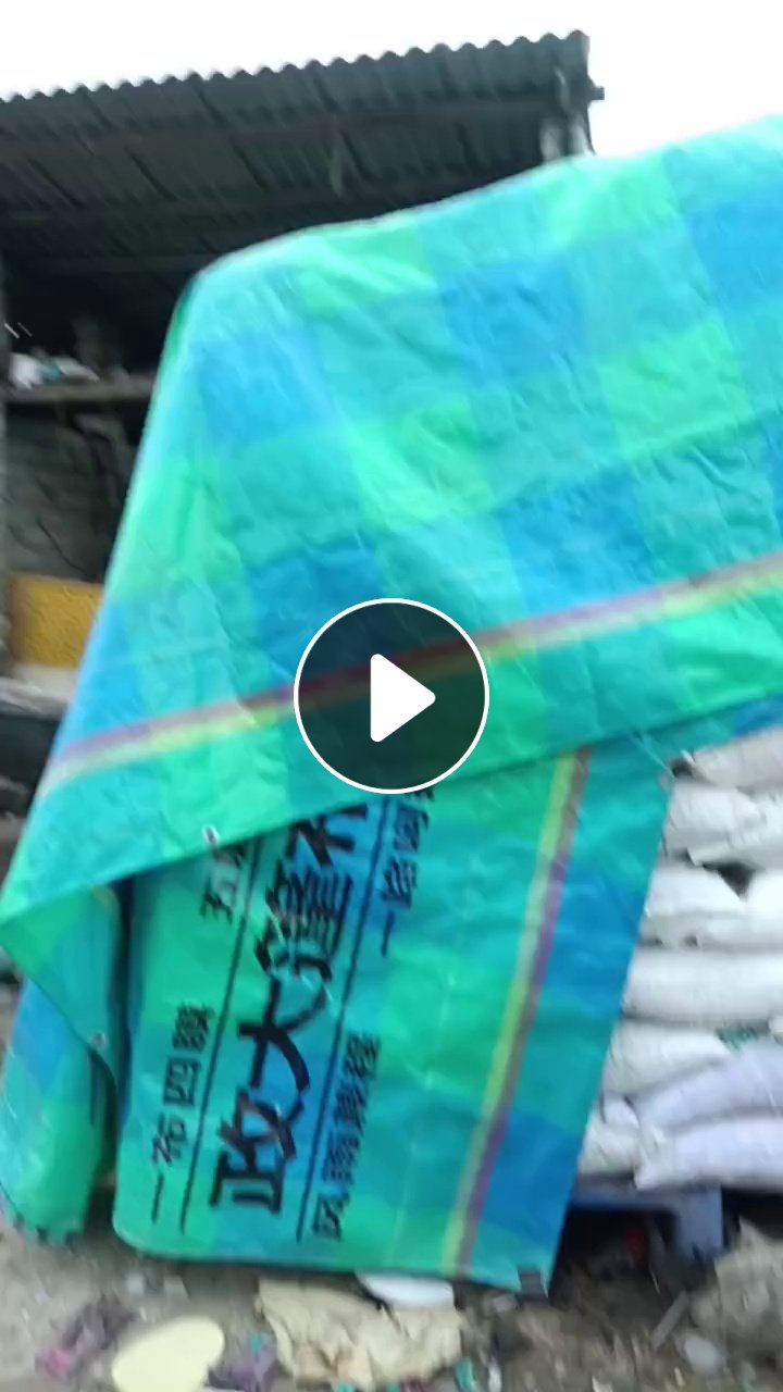 出售花乙破碎料，全漂未过风选，月供200吨