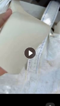 出售硅胶废料