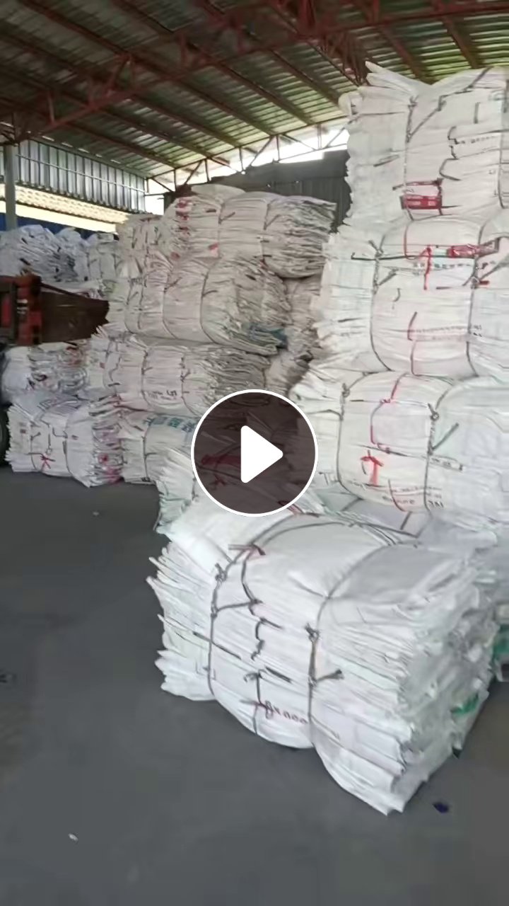 常年回收厂里用过退下来的二手吨包袋