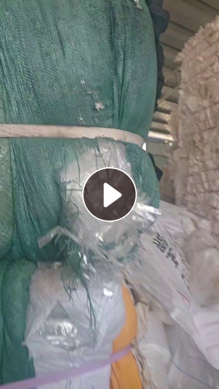 求购中温丙膜废料，造粒，需求量几十吨