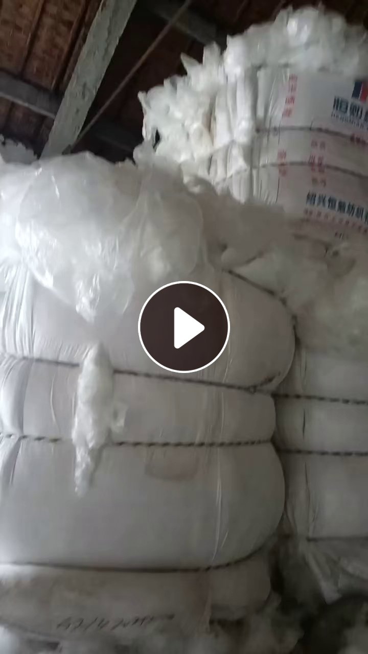 长期出售干造低压膜废料，化纤厂下来的，现货十多吨