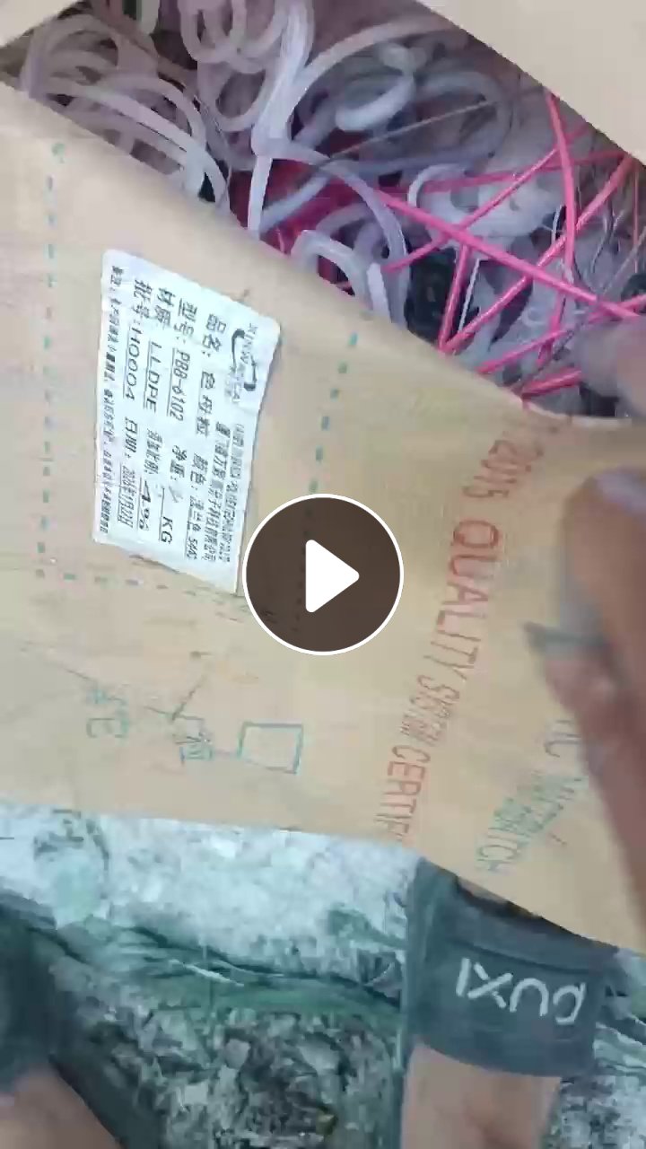 出售PP料头，机头料，现货100吨