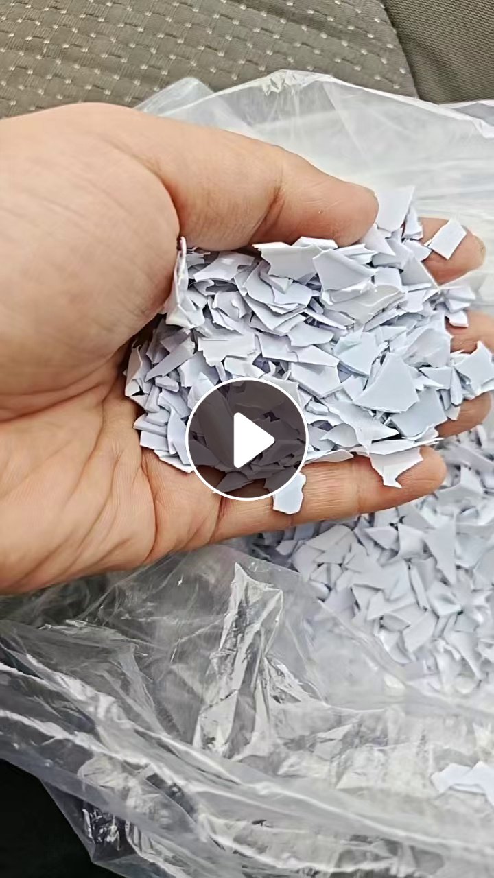 长期出售瓷白B级PET吸塑盒破碎料，月供三十吨左右