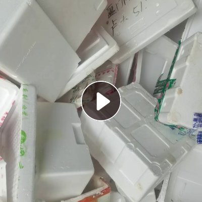 长期出售bopp胶带废料，从泡沫箱子撕下来的