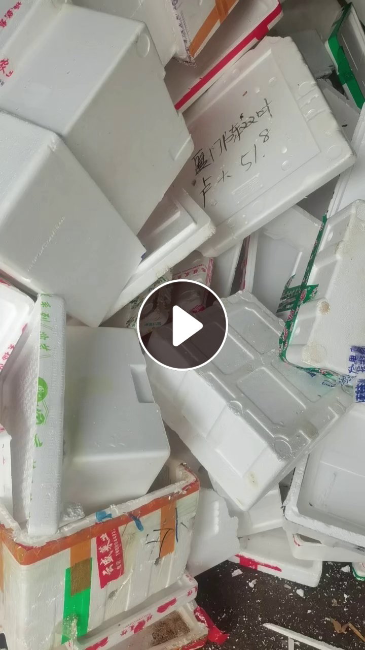 长期出售bopp胶带废料，从泡沫箱子撕下来的