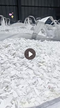 长期出售小白乙破碎料，现货10多吨