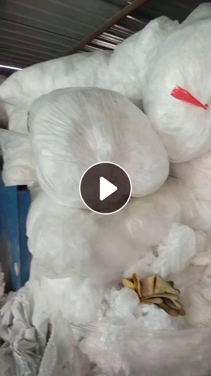 长期出售水洗一级低压膜废料，纯低压无填充，也可干做