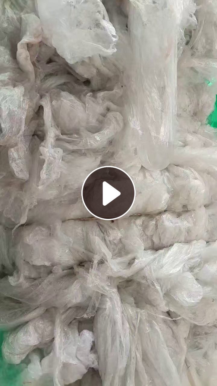 长期出售水洗二级高压膜废料，纯高压