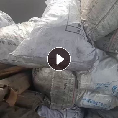 出售PE机头料，做色母颗粒，4.2米车