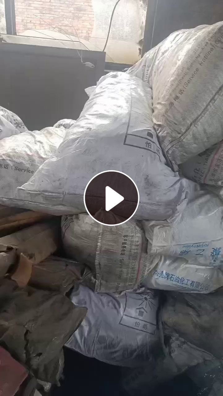 出售PE机头料，做色母颗粒，4.2米车