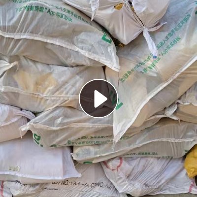 出售烫金膜打绳料，现货20吨，