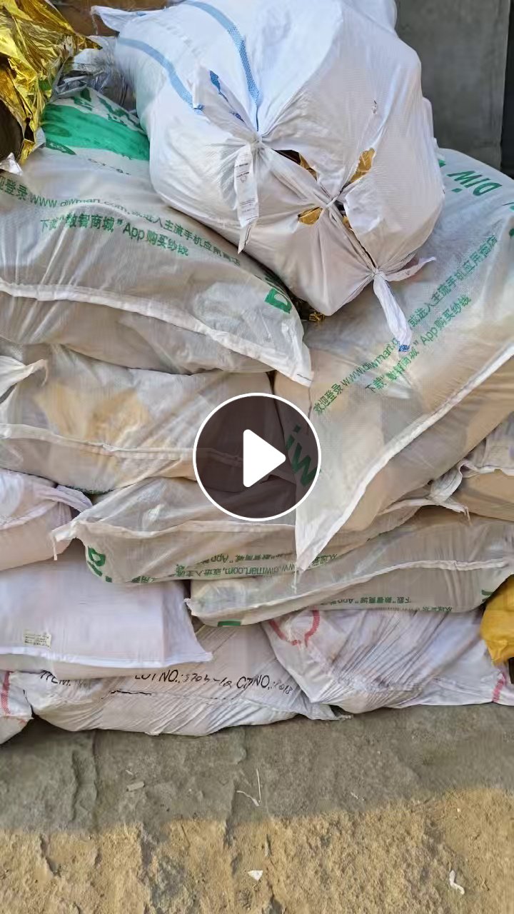出售烫金膜打绳料，现货20吨，