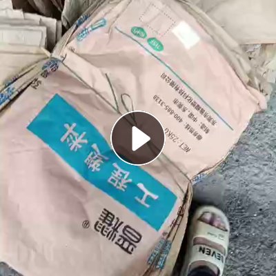 出售二手纸塑袋，干净电镀袋，多个尺寸