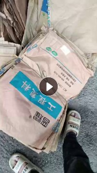 出售二手纸塑袋，干净电镀袋，多个尺寸