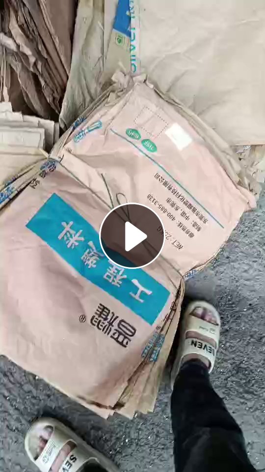 出售二手纸塑袋，干净电镀袋，多个尺寸