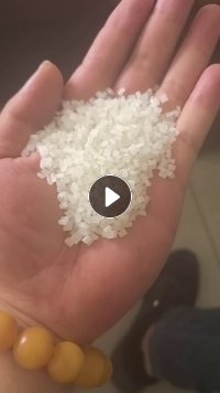 长期出售pp颗粒，月供300吨