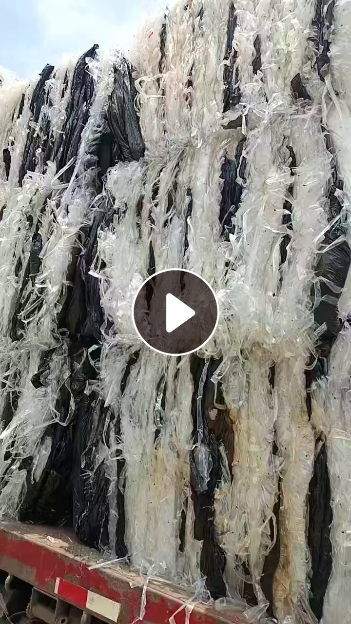 出售pp复合百分15pa，现货30吨