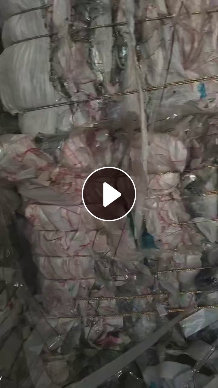 出售电子厂下来的PET膜
