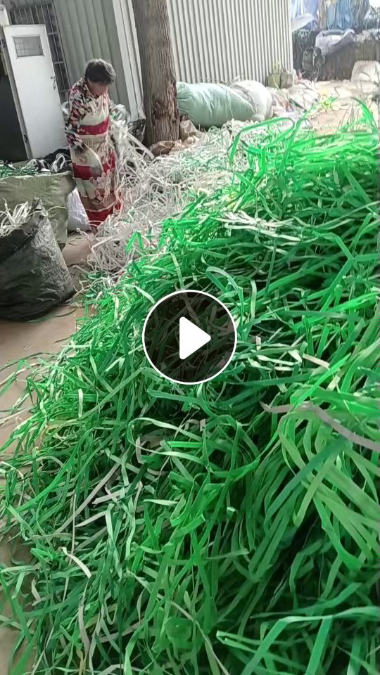长期出售pet打包带破碎料