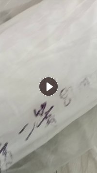 长期出售漂白涤棉梭织布CVC棉布，棉65涤35，有小卷布，也有大布块，都是4米长以上的