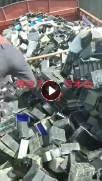 出售拆解下来阻燃ABS电源壳废料，每月20吨左右