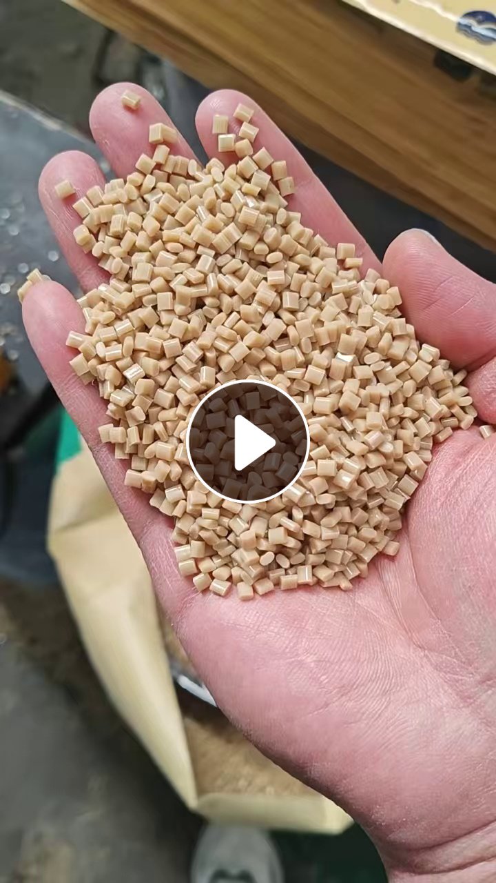 出售abs米黄颗粒，冲击13，可配色，电镀，喷漆，烤漆等