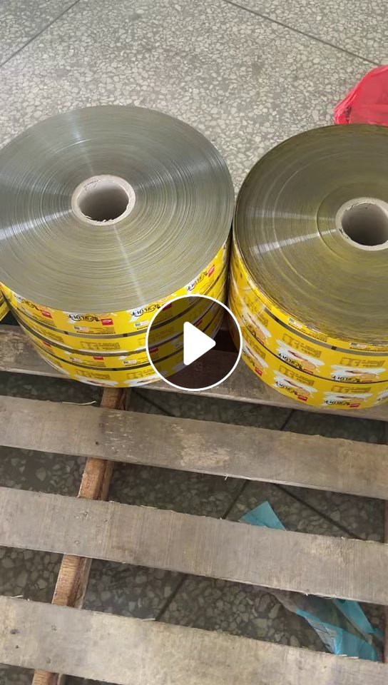 求购PET电池卷膜废料，打绳用，需求量几十吨