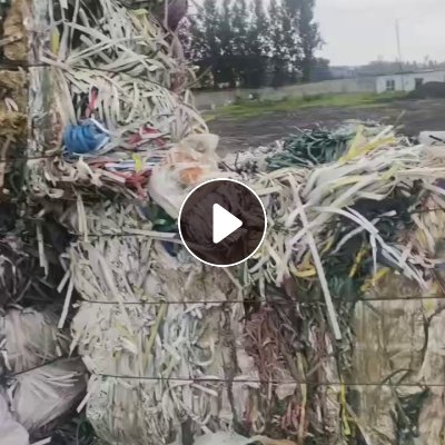 长期出售PP打包带废料，沉底的，现货十吨左右