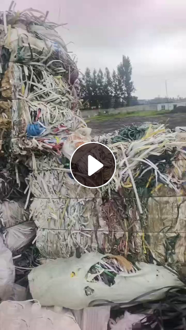 长期出售PP打包带废料，沉底的，现货十吨左右