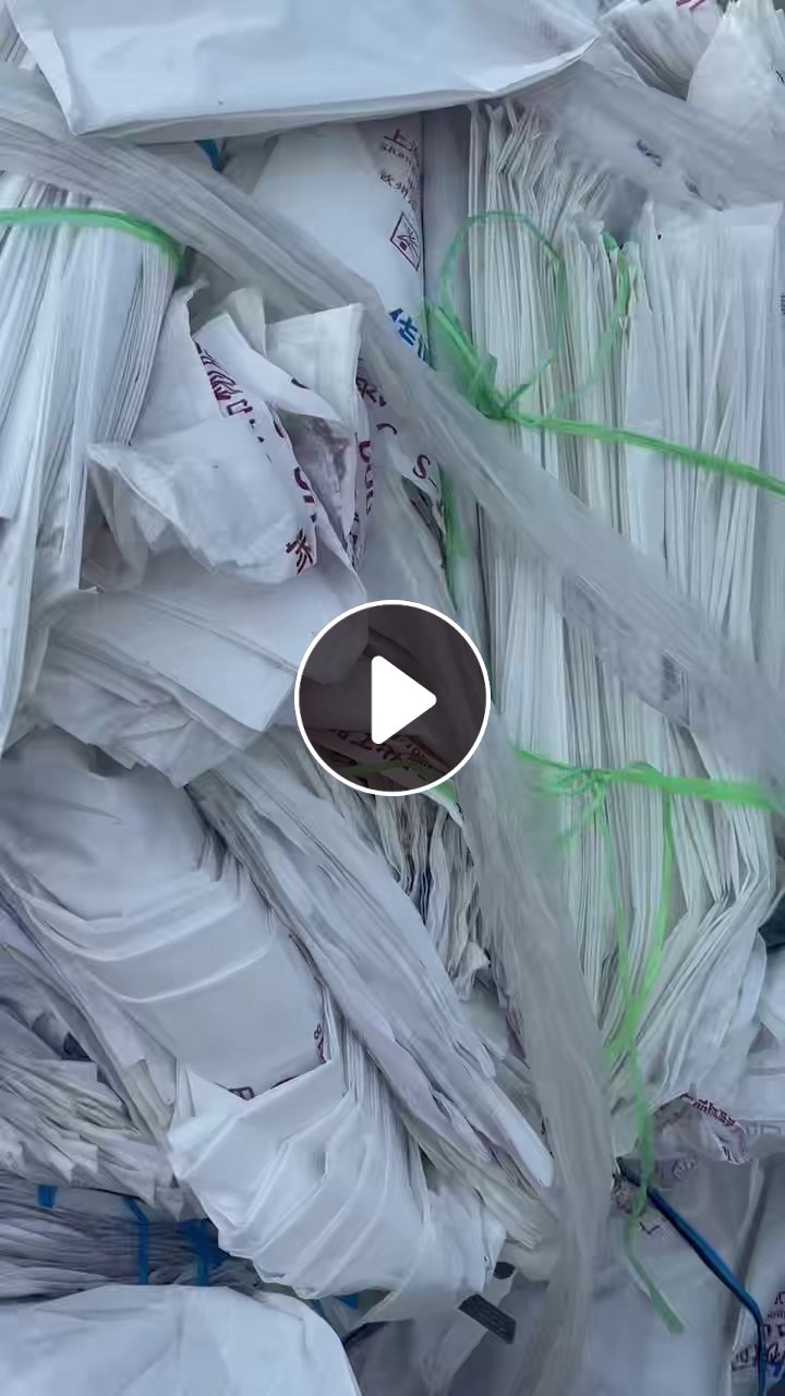 长期出售水洗乳白袋，内含少量树脂粉，现货20吨