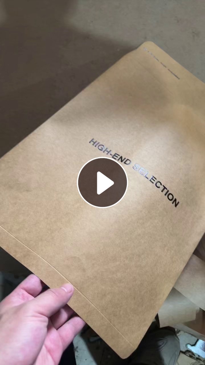 出售一批牛皮纸袋