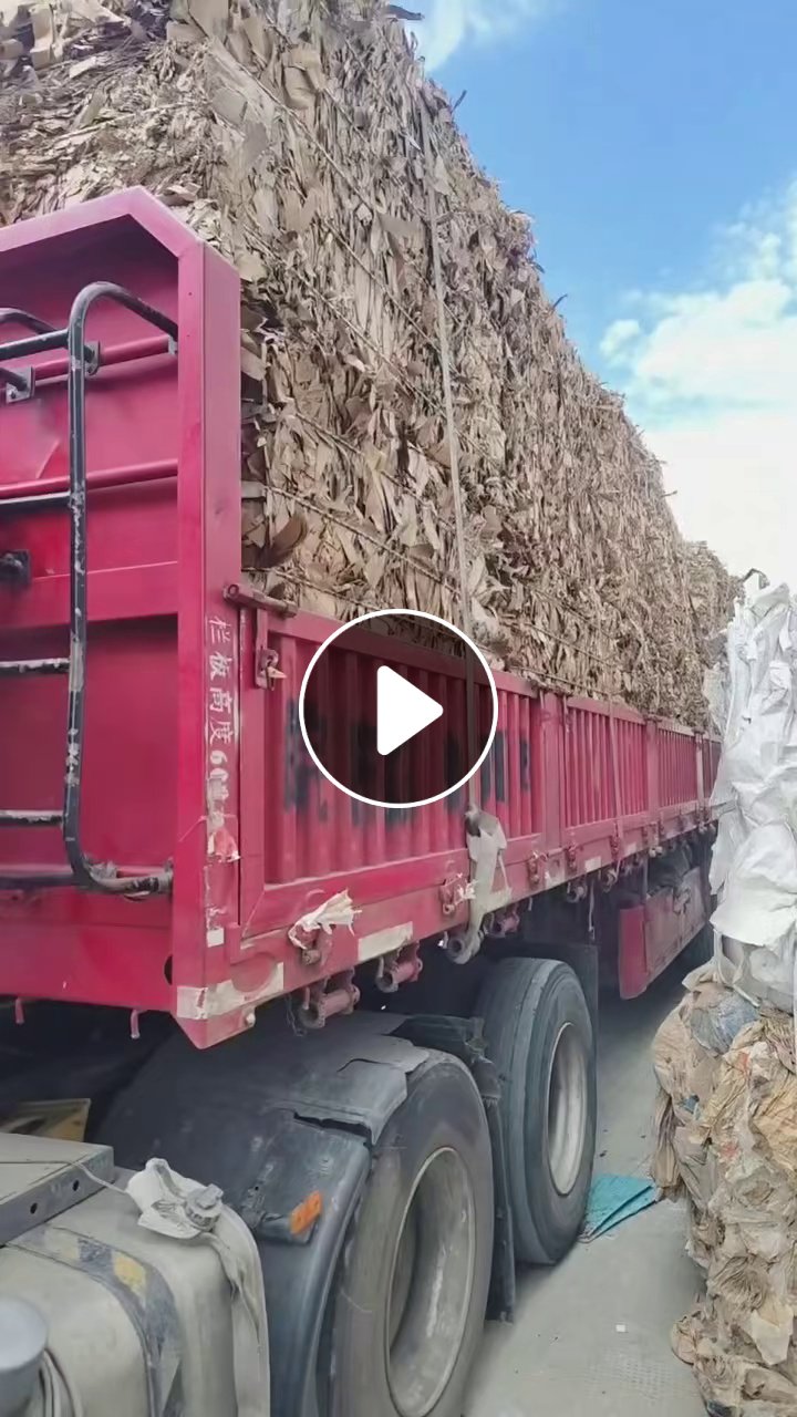 长期出售淋膜牛卡边角料
