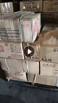 长期出售库存涤纶丝，DTY,FDY,POY,75D-800D都有，乱批号，货在江苏苏州