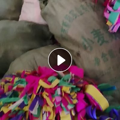 长期大量收购五彩纸边角料