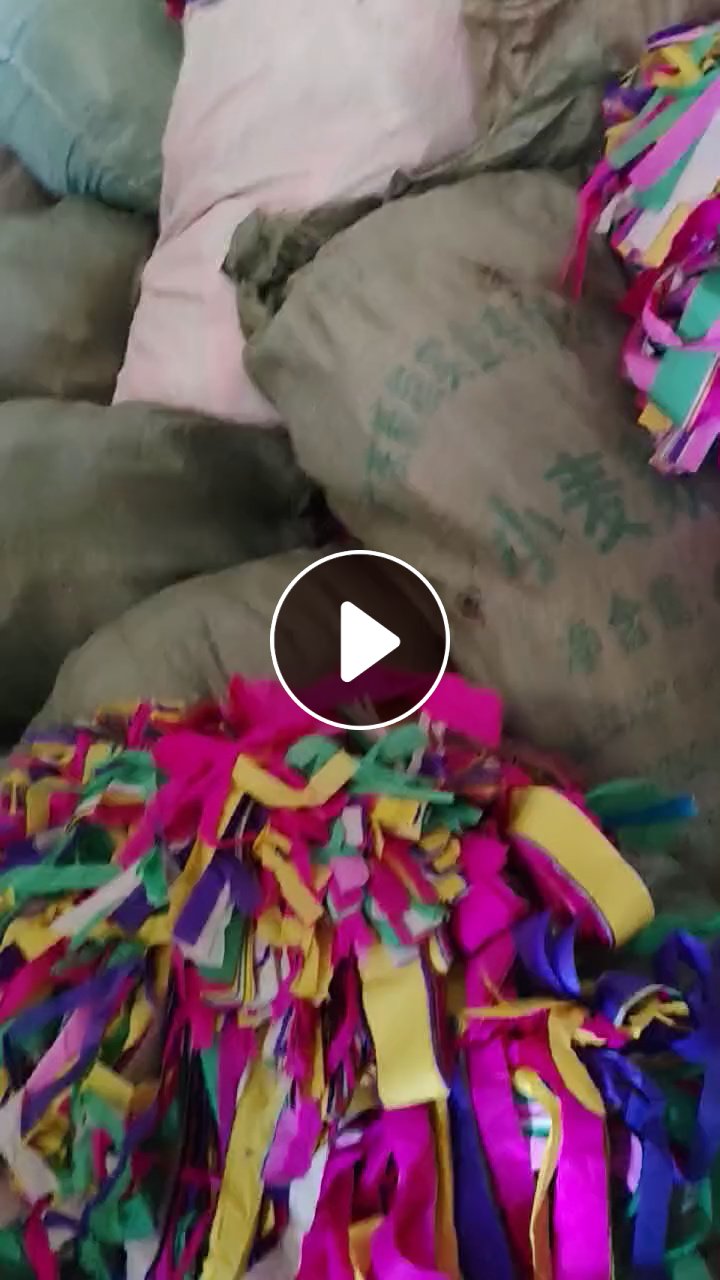 长期大量收购五彩纸边角料