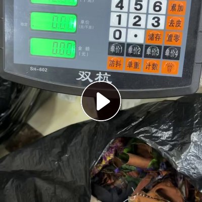 出售一批直播下来的香云纱刀口布，香云纱，在浙江嘉兴