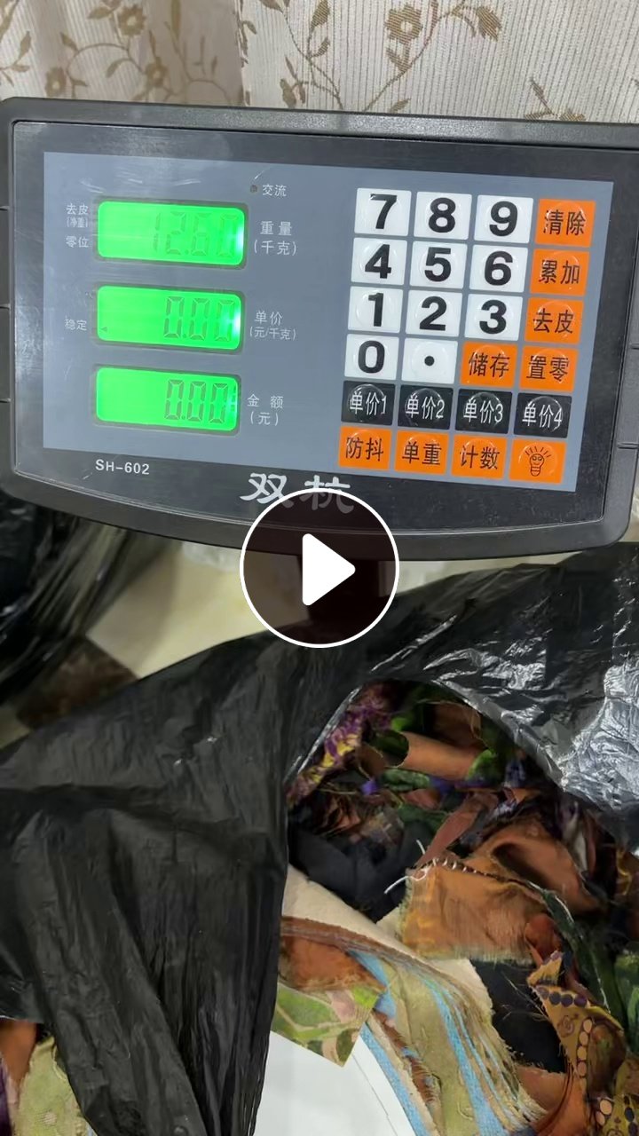 出售一批直播下来的香云纱刀口布，香云纱，在浙江嘉兴